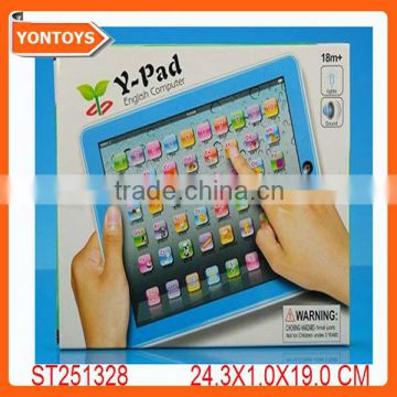 Y pad touching learning machine