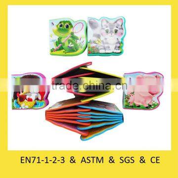 high quality educational kids EVA foam book cute animals shaped