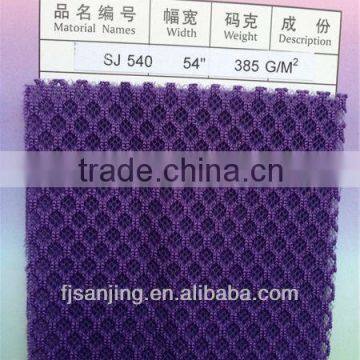 air mesh fabric for shose