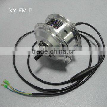 250W brushless front motor XY-FM-D