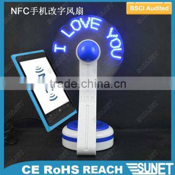 Made in China Wholesale NFC Phone Programmable Mini Electronic Fan