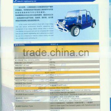 electrci power mini moke car body parts