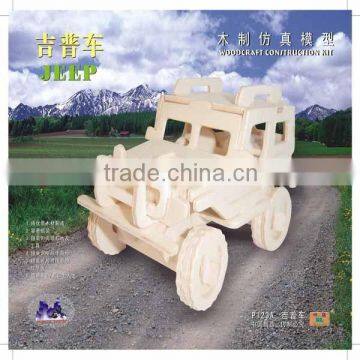 3D Wooden Puzzle - Jeep- Wood Craft - Self Construction Kit