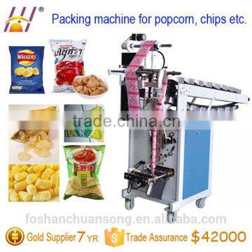 Automatic vertical packaging machine for paste/power/granule(DCTWB-160B)