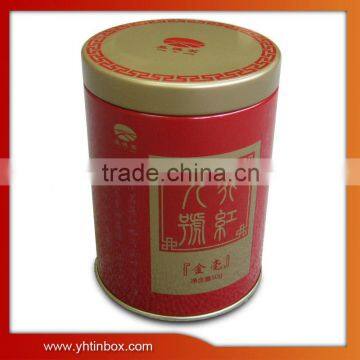 coffee tin airtight can