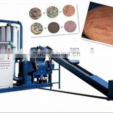 High Crushing Ratio Copper wire recycling machine for sale Made in China