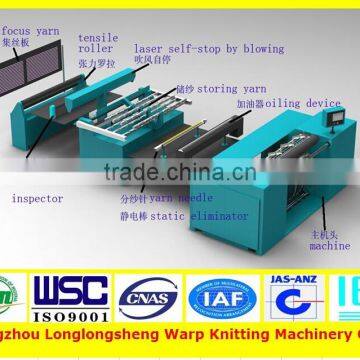 high speed copy warping machine