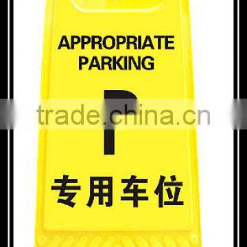 Hotel/Road Portable Yellow Plastic Warning Sign