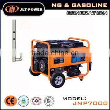 Low price Natural gas gasoline dual use generator