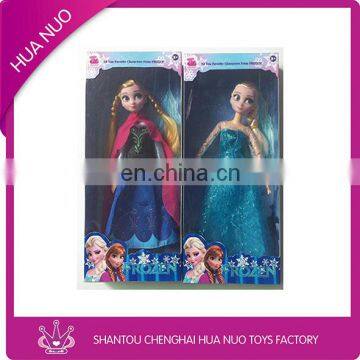 2015 new arrival frozen doll