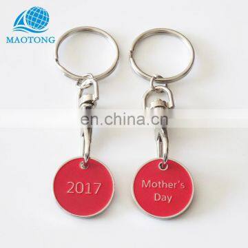 2017 Custom cheap high quality souvenir use metal trolley token key rings