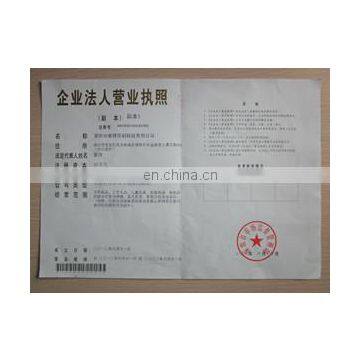 Business Licence Duplicate