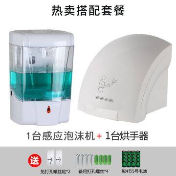 Automatic Foam Dispenser Removable Elbow