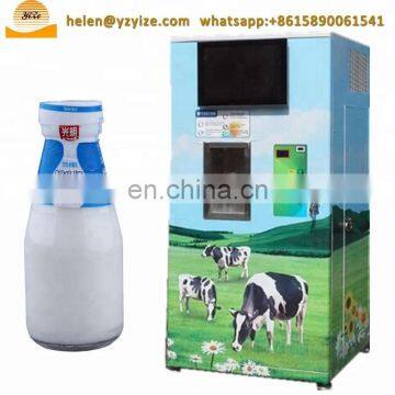 Automatic Vertical Type Raw Milk Selling Vending Machines
