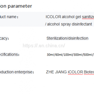 Alcohol Gel Hand Sanitizer/Hand Sanitizer photo-5
