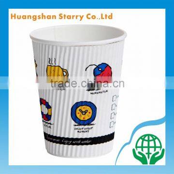 Custom Logo High Quality Ripple Wall Cup Paper