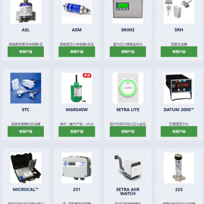 setra pressure sensors and differential pressure sensors