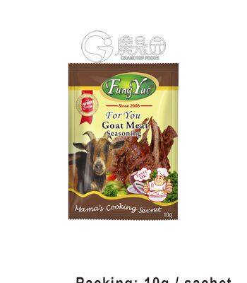 FungYue Goat Meat Seasoning Powder 50g,10g & 100g Seasoning Factory photo-2