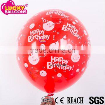 Celebration use and birthday festival 12 inch balloon latex guangzhou