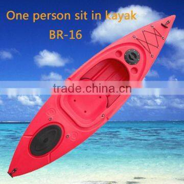 atlantic boat supply / rowing model boat / float paddle boat