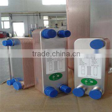 water cooled condenser