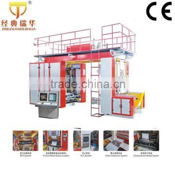 Eight-Colour Flexo Printing Machine For Non-woven Fabric photo-3