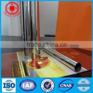 China stainless steel 201 tube