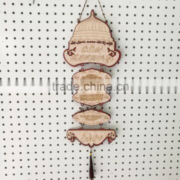 2016 newest custom muslim pendant / Laser cut allah muslim islamic quran pendant