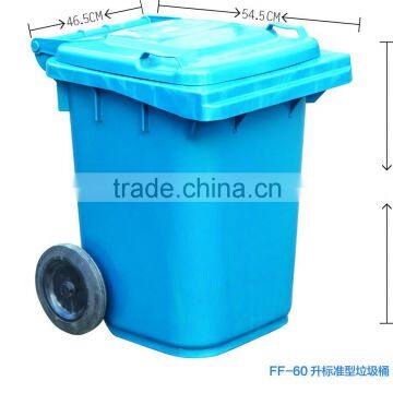 plastic garbage can with wheels