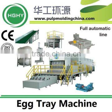 HGHY automatic egg tray making machine high efficiency