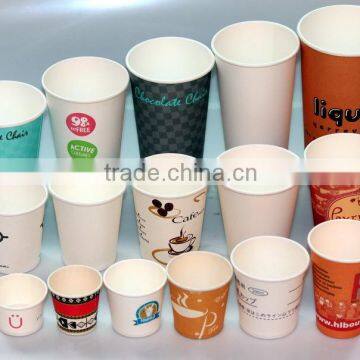 hot drink disposable paper cup with lid