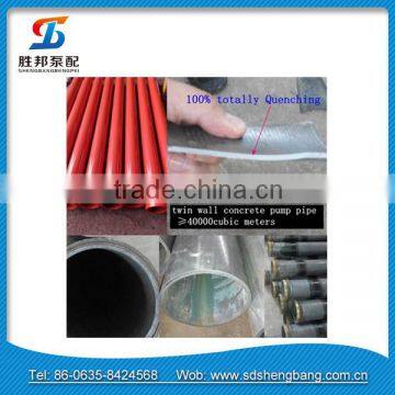 Concrete Pump Twin-wall Pipe, DN 125 Pipe