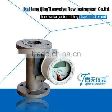 alibaba metal tube flowmeter