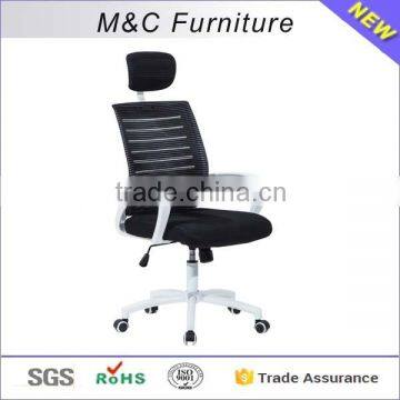 New style modern bright color office general use executive mesh chair