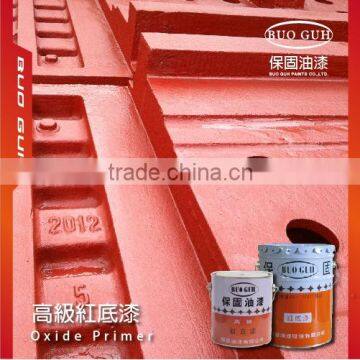 ALUMINUM PRIMER SPRAY PAINT PRIMER PAINT PRICE METAL PRIMER