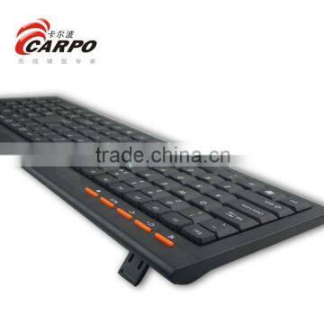 best price mutimedia wireless keyboard for lg tv