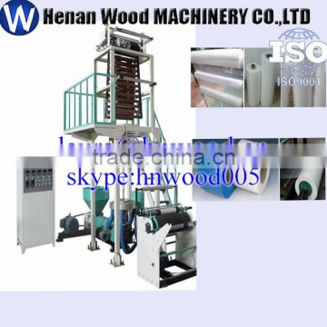 ldpe film blowing machine from chinese supplier +86 15937107525