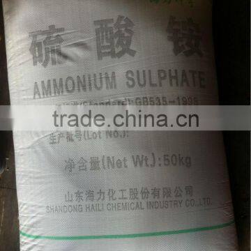 Size 2-4mm N20.5% Min Ammonium Sulphate White Granular State Amsul photo-6