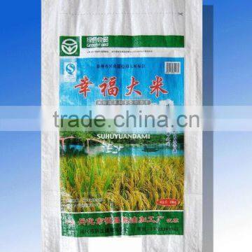 BOPP Woven Fertilizer Bag,pp Laminated Woven Bag With Good Price ,packing for Fertilizer ,chemical ,