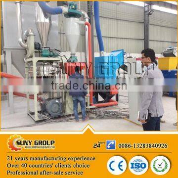 300 kg Hour Computer Motherboards Scrap Recycling Plant for Copper photo-3