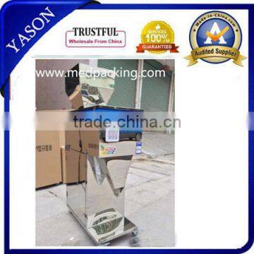 25-999g Intelligent Milk Powder Packaging Machine