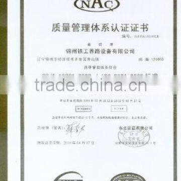 quality management system