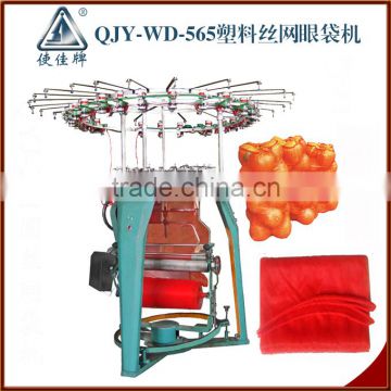 QJY-WD-565 plastic bag knitting machine