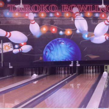 Bowling Range High Density Kickback