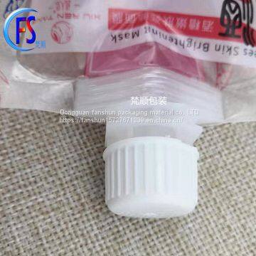 Wine Dregs Facial Mask Package Liquid Self - Support Suction Package Cosmetic Bag