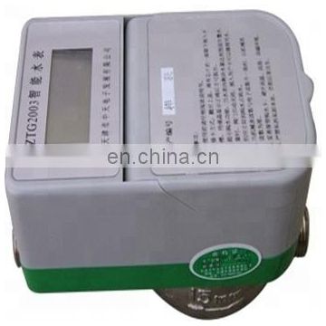 Low price high quality 1/2" 3/4" stainless steel  IC card prepayment  flow meter for water treatment