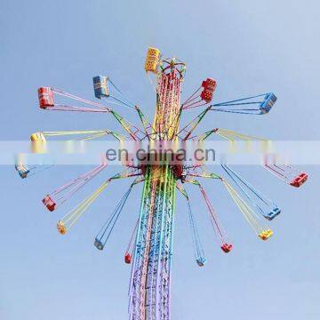 New Design Crazy Theme Park Rides Amusement Equipment 33 M Flying Tower for sale