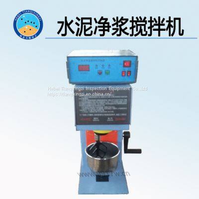 Cement paste mixer Net cement slurry mixer