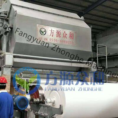 Automatic High Speed Facial Tissue Paper Making Machine for Virgin Wood Pulp photo-5