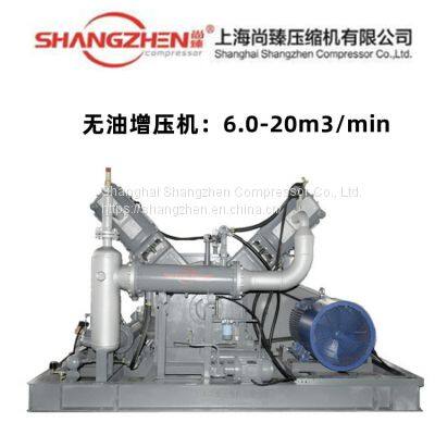 Booster Compressor